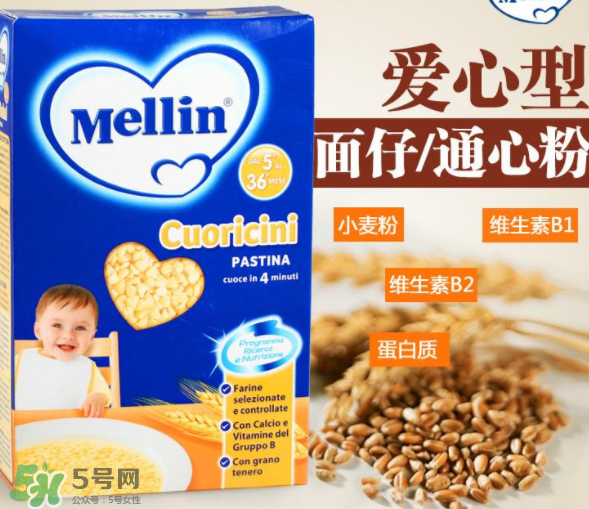 美林面條含鹽嗎？美林面條有沒有鹽？