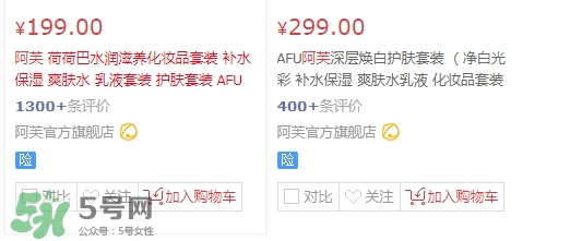 阿芙精油為什么撤柜？阿芙護膚品怎么樣？