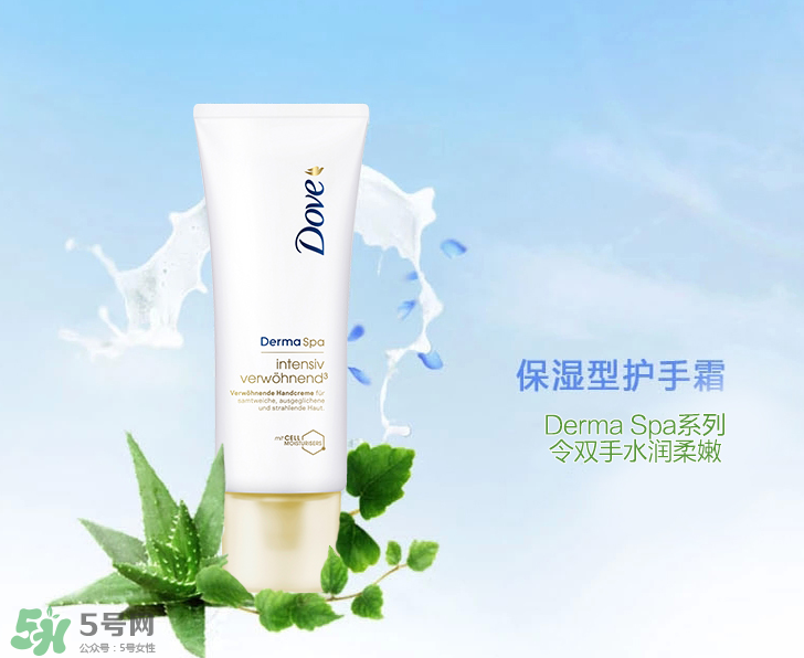 多芬護(hù)手霜多少錢一瓶？多芬護(hù)手霜好用嗎？