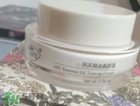 阿芙素顏霜要卸妝嗎？