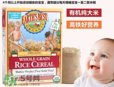 地球最好米粉保質(zhì)期多久？地球最好米粉保質(zhì)期怎么看？