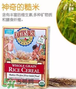 地球最好米粉漏粉正常嗎？地球最好米粉漏粉是假貨嗎？
