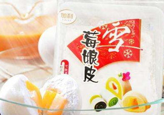 雪媚娘皮怎么做？雪媚娘皮怎么做才透明