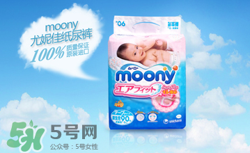 尤妮佳紙尿褲甲醛超標了嗎？尤妮佳紙尿褲安全嗎？