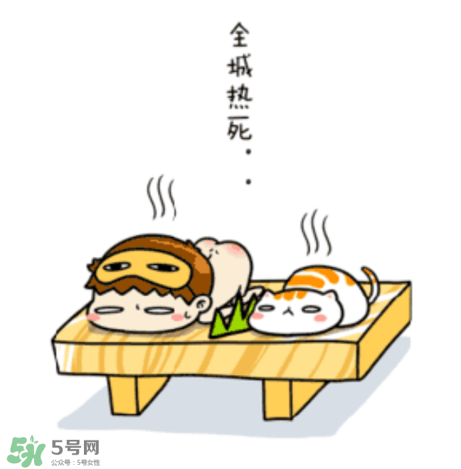 空調(diào)病怎么辦？三伏天要防空調(diào)病嗎？