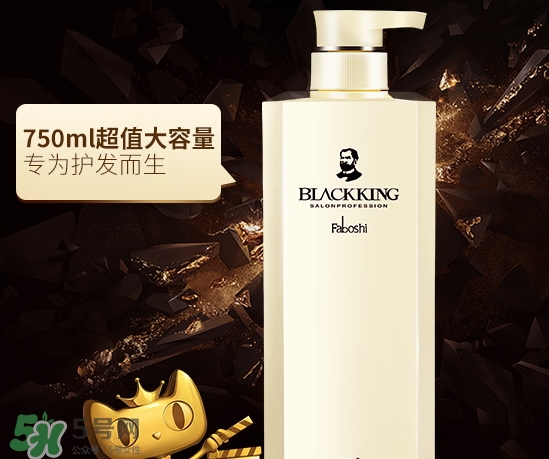 護(hù)發(fā)素可以帶上飛機(jī)嗎？護(hù)發(fā)素可以托運(yùn)嗎
