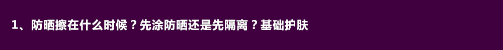 先畫(huà)眼線還是眼影 先畫(huà)眼線還是先畫(huà)眼影