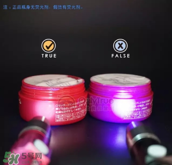 資生堂護(hù)手霜真假怎么辨別？資生堂護(hù)手霜真假對(duì)比圖