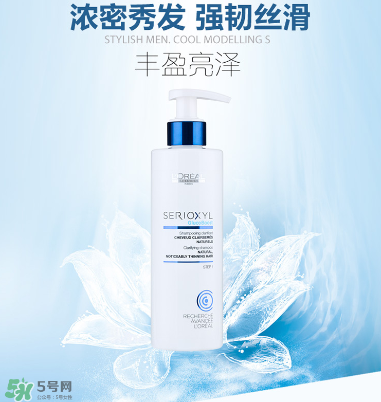 歐萊雅芯基源洗發(fā)水怎么樣？歐萊雅芯基源洗發(fā)水多少錢(qián)？