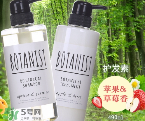 botanist是什么牌子？botanist是哪國的