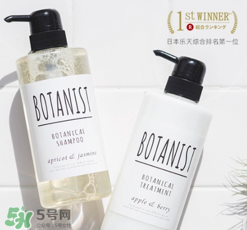 botanist黑蓋和白蓋區(qū)別 botanist和玉肌哪個好？