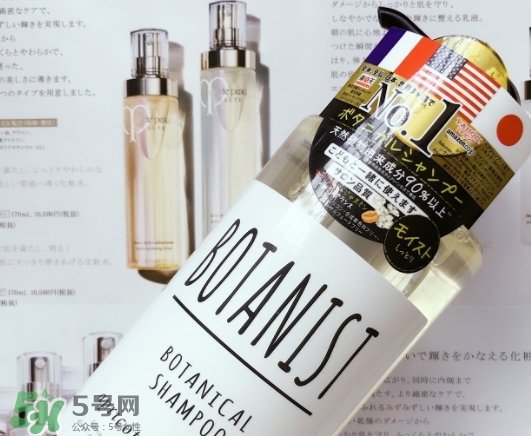 botanist護(hù)發(fā)素多少錢？botanist護(hù)發(fā)素哪款好