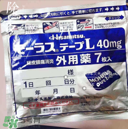 風(fēng)濕可以泡腳嗎？風(fēng)濕可以泡溫泉嗎？