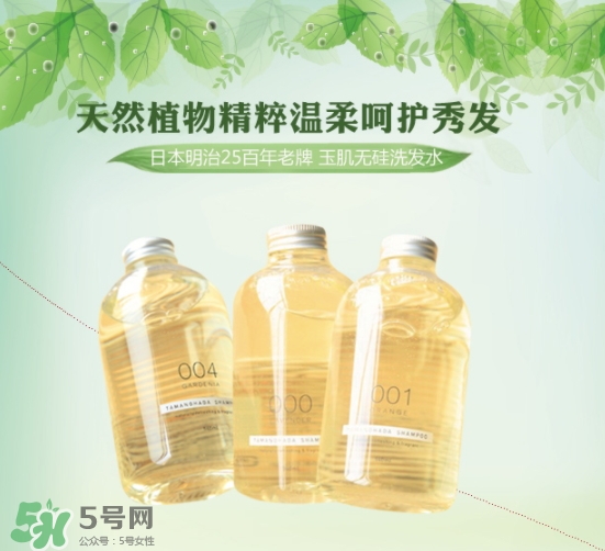 玉肌是什么牌子？玉肌洗發(fā)水是哪國的