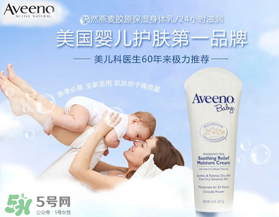 Aveeno艾維諾是哪個(gè)國(guó)家的？Aveeno艾維諾是哪里生產(chǎn)的？