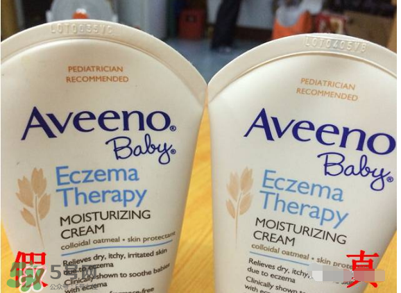 Aveeno艾維諾真假辨別圖片 Aveeno艾維諾怎么判斷真假？
