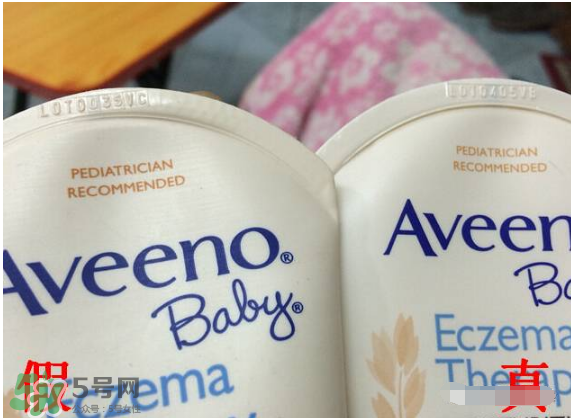 Aveeno艾維諾真假辨別圖片 Aveeno艾維諾怎么判斷真假？