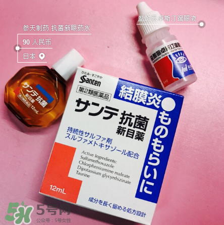 結(jié)膜炎眼睛腫了怎么辦？結(jié)膜炎眼睛紅幾天能好？