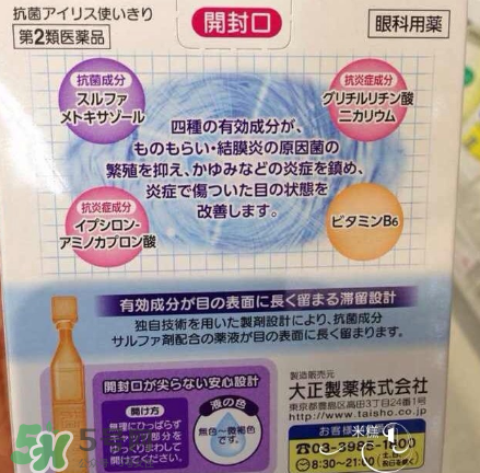 結(jié)膜炎眼屎多怎么辦？結(jié)膜炎眼屎怎么清理？