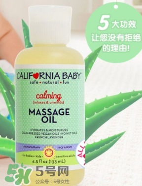 加州寶寶按摩油哪款好？加州寶寶按摩油介紹