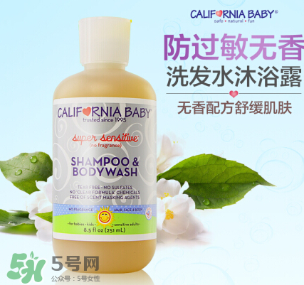 加州寶寶沐浴露好用嗎？加州寶寶沐浴露怎么樣？