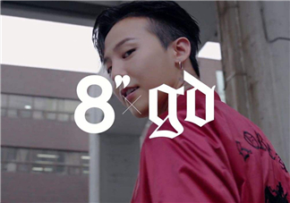 8seconds是什么牌子？8seconds是什么檔次？