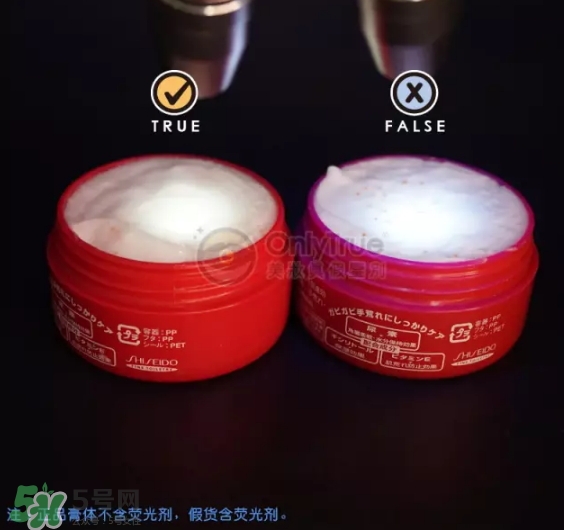 資生堂護(hù)手霜真假怎么辨別？資生堂護(hù)手霜真假對(duì)比圖
