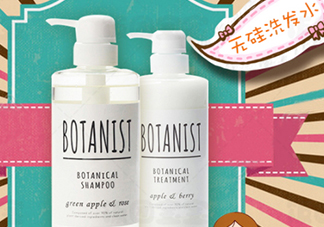 botanist黑蓋和白蓋區(qū)別 botanist和玉肌哪個(gè)好？