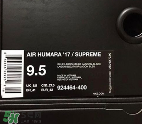 supreme與nike air humara 17聯(lián)名款多少錢？