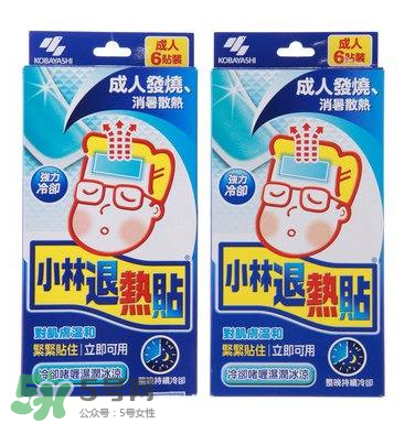 小林退熱貼大人能用嗎？小林退熱貼對(duì)大人有效果嗎？