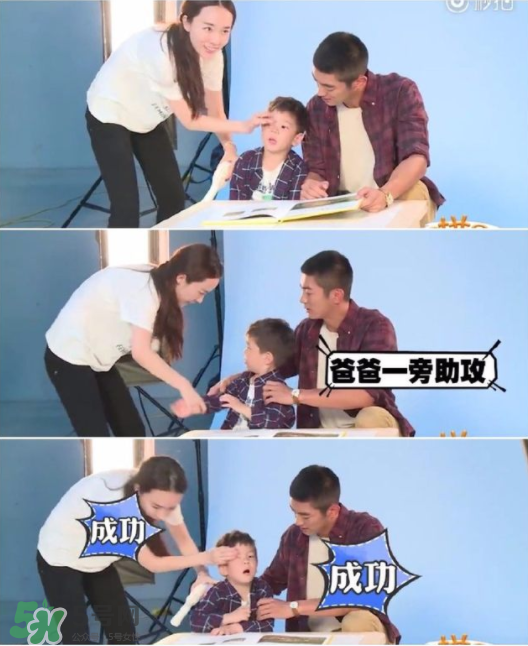 雙眼皮能搓出來嗎？霍思燕怎么幫嗯哼搓雙眼皮的？