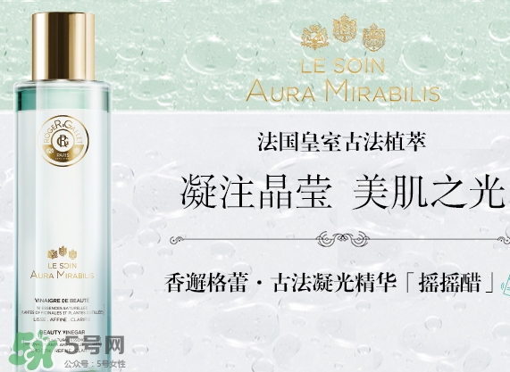 香邂格蕾搖搖醋怎么樣？香邂格蕾搖搖醋多少錢