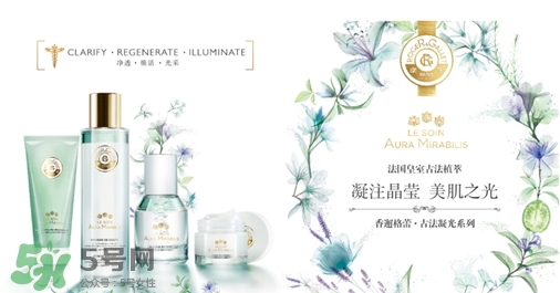 香邂格蕾古法凝光精華霜怎么用？香邂格蕾面霜使用心得