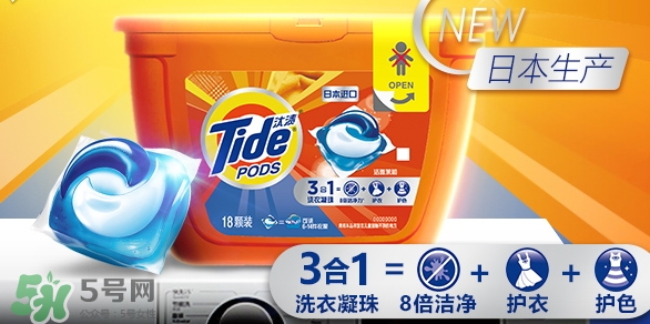 汰漬三色洗衣球怎么用？汰漬三色洗衣球使用方法