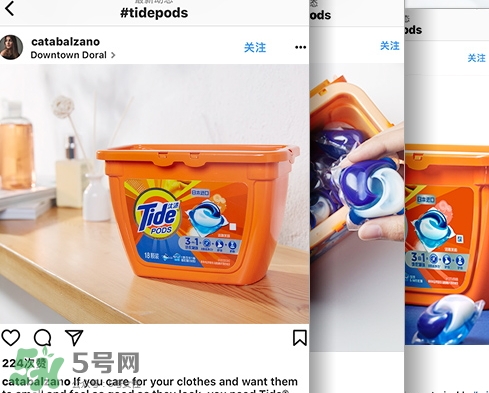 汰漬三色洗衣球怎么用？汰漬三色洗衣球使用方法