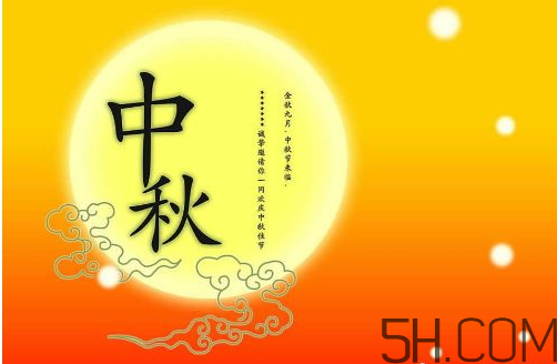 中秋節(jié)不能回家怎么發(fā)說(shuō)說(shuō)？