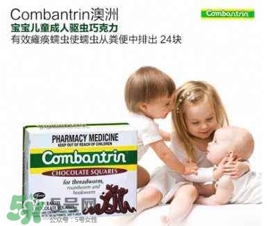 combantrin驅(qū)蟲巧克力什么時(shí)候吃？combantrin驅(qū)蟲巧克力多大可以吃？