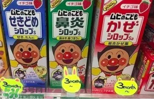 面包超人咳嗽藥水禁售 面包超人咳嗽藥水安全嗎？