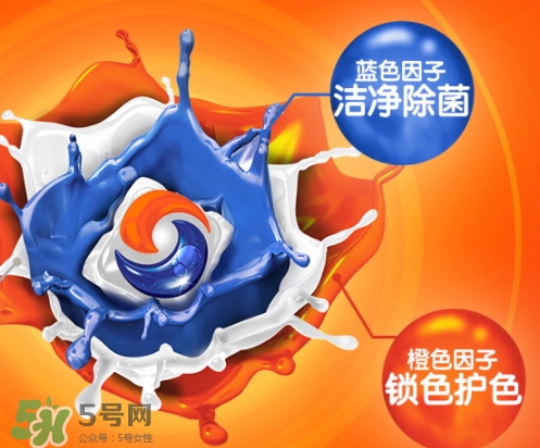 汰漬三色洗衣球怎么樣？汰漬三色洗衣球多少錢？
