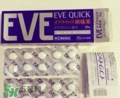 白兔止痛片多久見(jiàn)效？白兔止痛片藥效持久嗎？