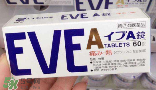 白兔止痛片多久見(jiàn)效？白兔止痛片藥效持久嗎？
