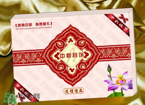 中秋節(jié)送月餅送幾盒？ 中秋送月餅一般送幾盒？
