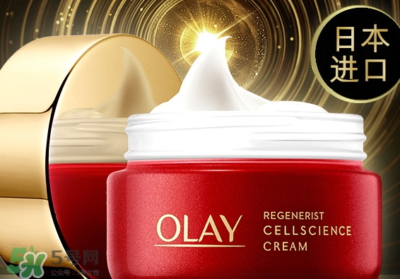 olay小臉霜怎么用？olay新生塑顏臻粹面霜使用心得
