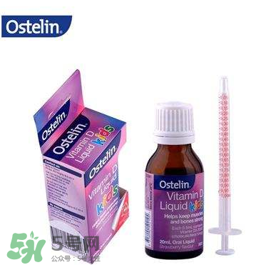 Ostelin奧斯特林維生素D怎么吃？Ostelin奧斯特林維生素D用法用量