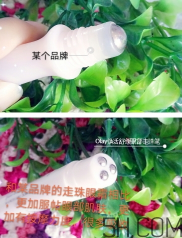 olay水腫消消棒怎么用？olay舒緩眼部走珠筆使用方法