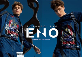 burando eno是什么牌子？burando eno是什么檔次？