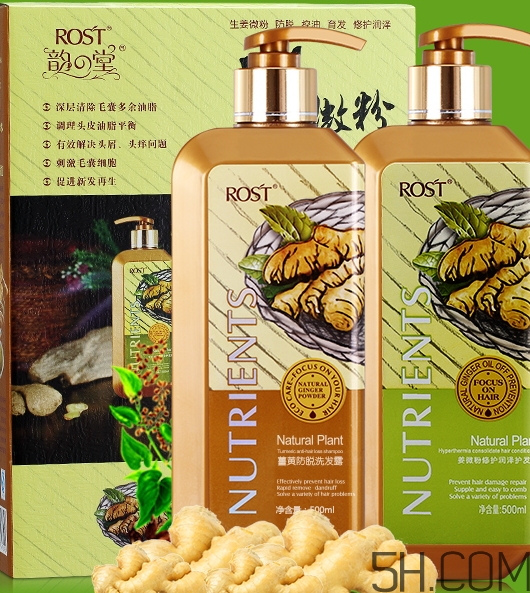 韻之堂是什么牌子？韻之堂洗發(fā)水怎么樣？