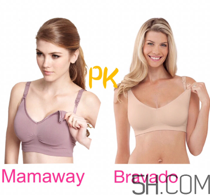 bravado內(nèi)衣和mamaway內(nèi)衣哪個(gè)好？bravado和mamaway怎么選？