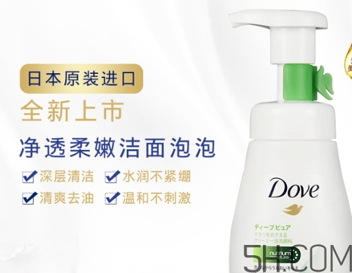多芬潔面泡泡怎么用？多芬潔面泡泡使用方法