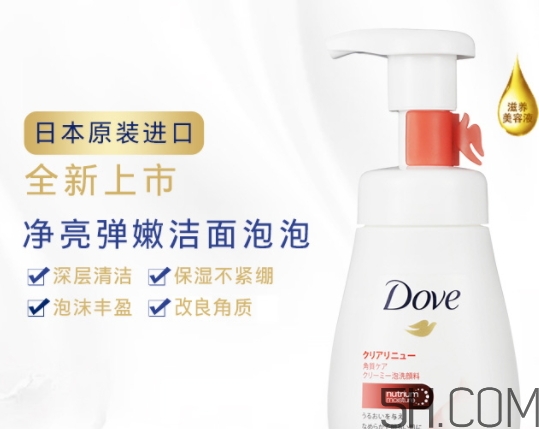 多芬潔面泡泡怎么用？多芬潔面泡泡使用方法